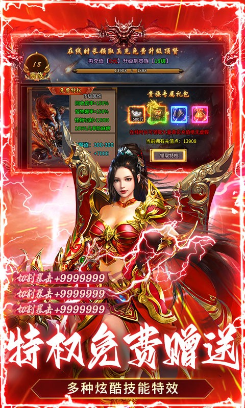 顽石英雄3折（召唤僵尸送充版）