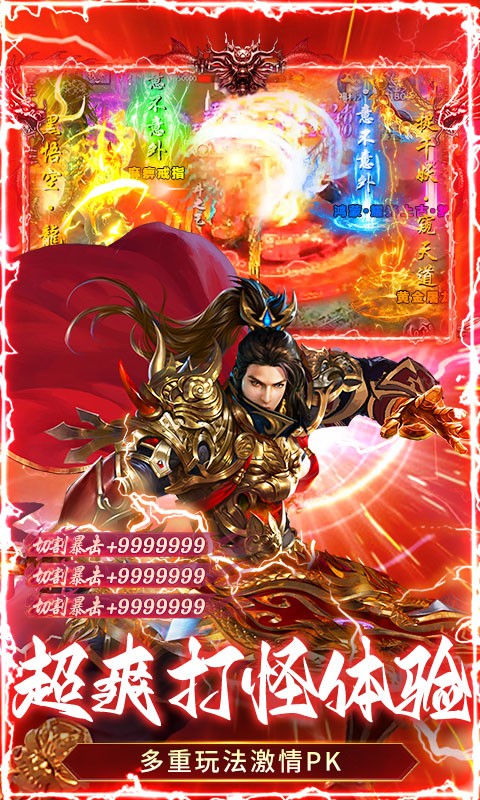 顽石英雄3折（召唤僵尸送充版）