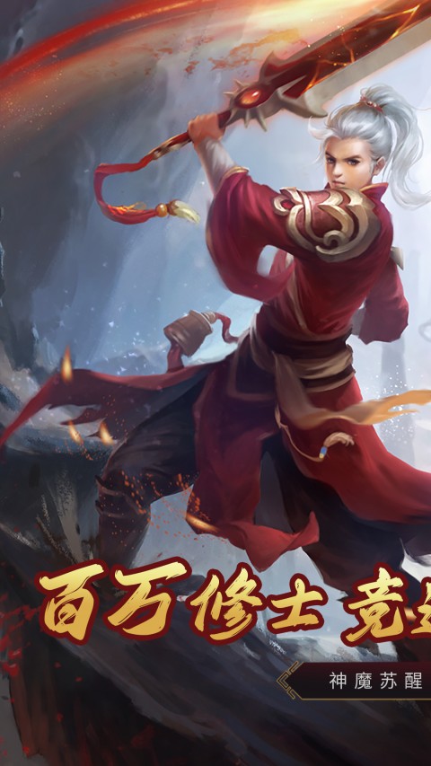 百战天下（青云决之百战天下）