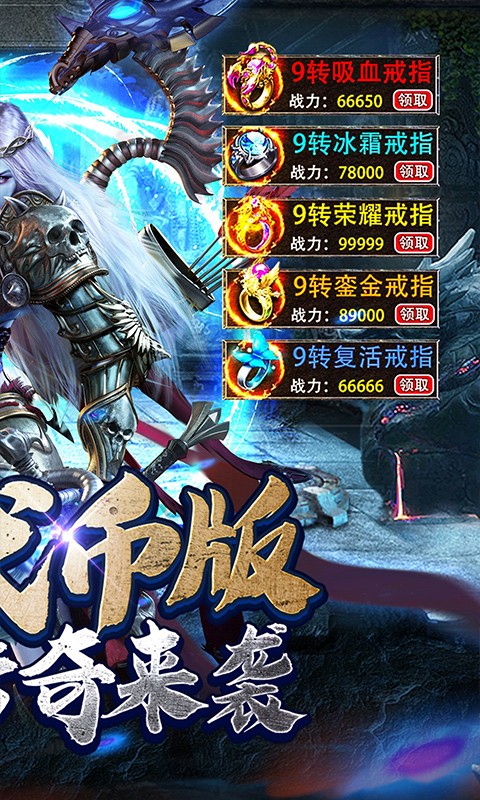 金币探险（妖冥沉默大陆）