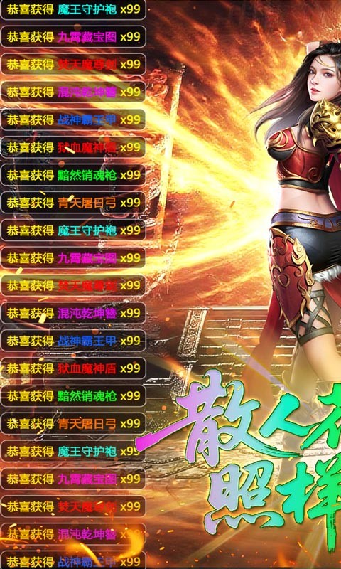 致命狙击（千年沉默五流派）