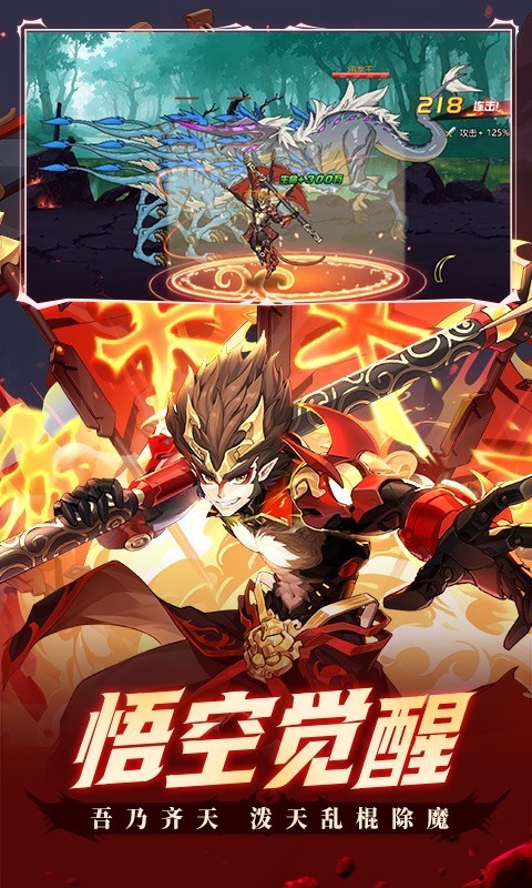 时空猎人最新版（影舞觉醒）