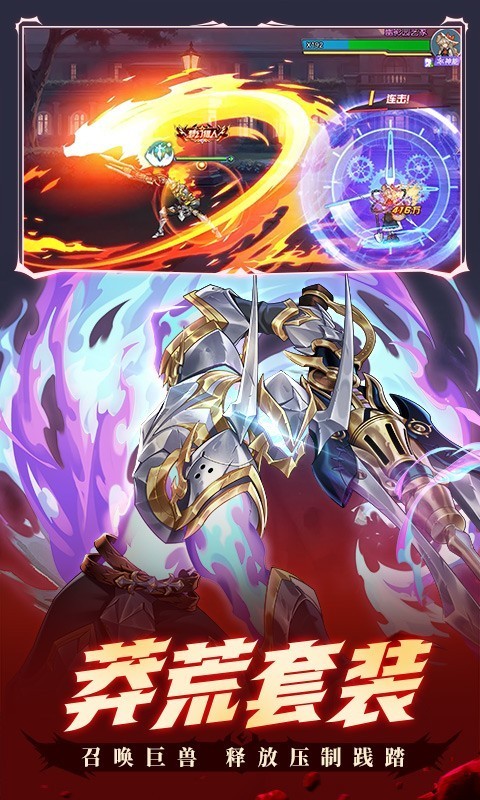 时空猎人最新版（影舞觉醒）