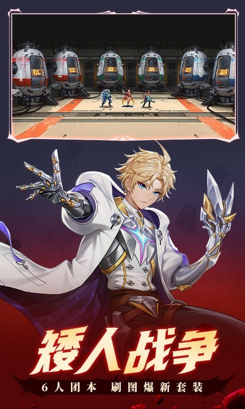 时空猎人最新版（影舞觉醒）