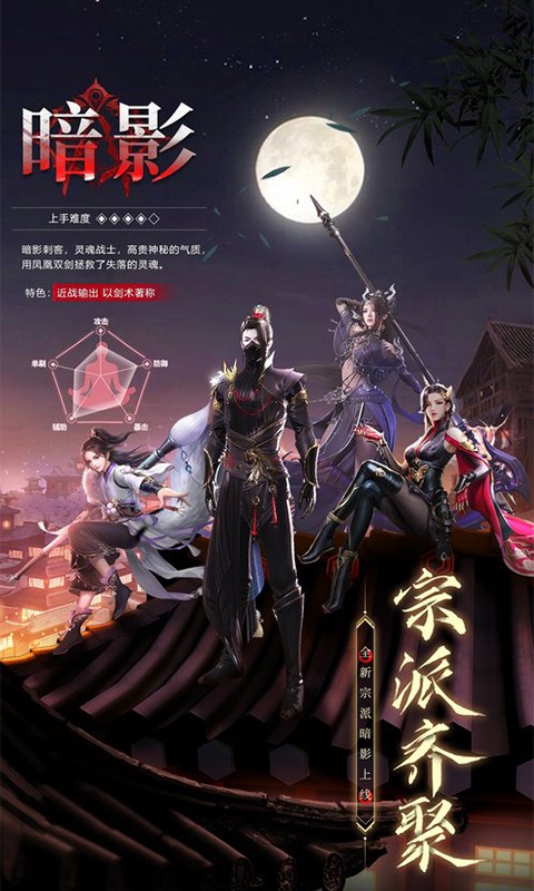 九梦仙域（仙侠奇幻手游）