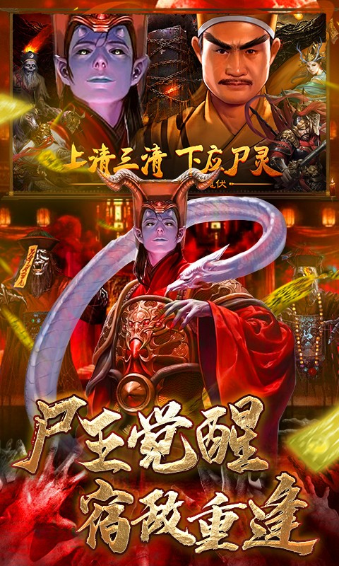 梦幻封神（外置0.1折）