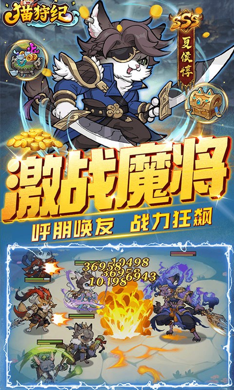 猫狩纪官方正版（外置0.1）