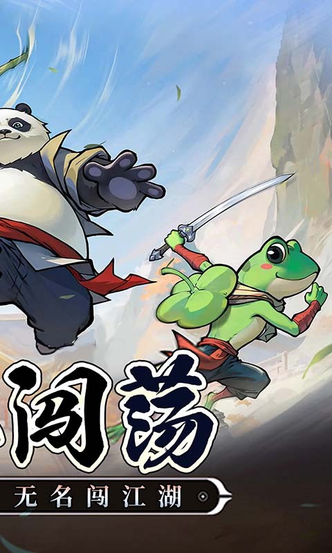 无名之辈（新）