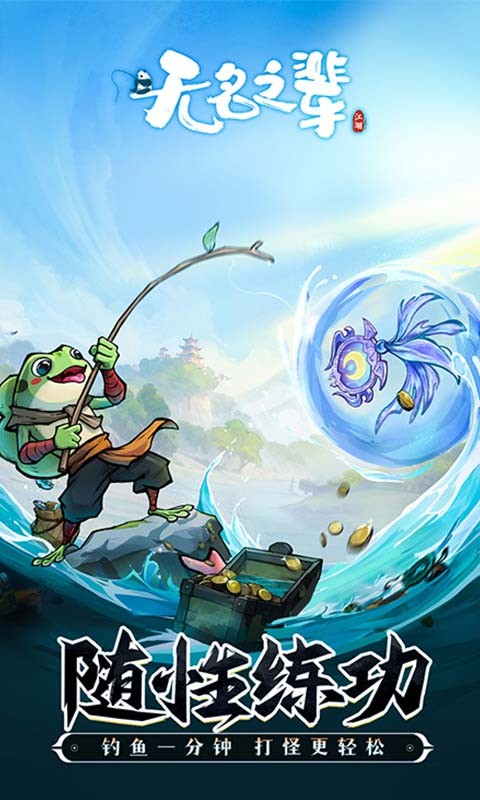 无名之辈（新）