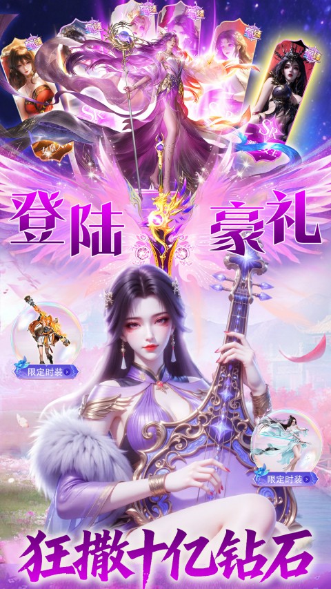 一念剑歌（内置3.5折）