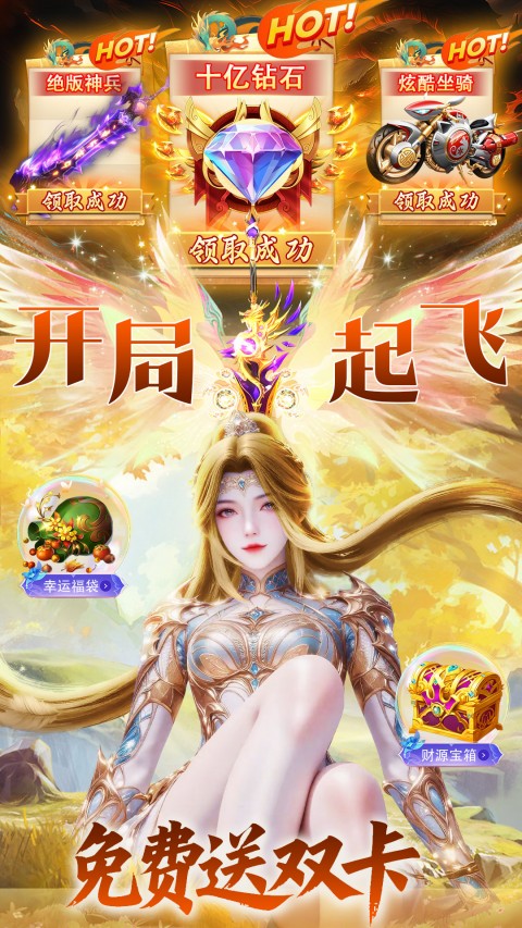 一念剑歌（内置3.5折）