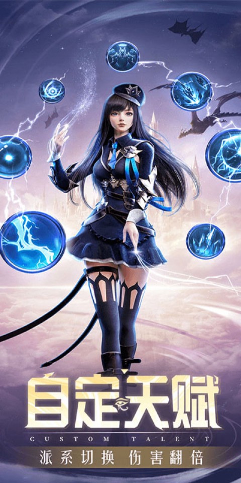 精灵盛典：黎明（超高爆率）