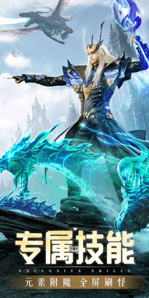 精灵盛典：黎明（超高爆率）