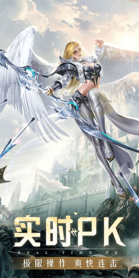 精灵盛典：黎明（超高爆率）