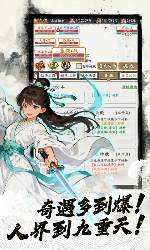 小人物快跑（3.5折）