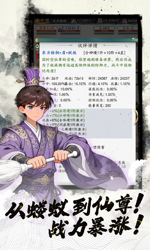 小人物快跑（3.5折）