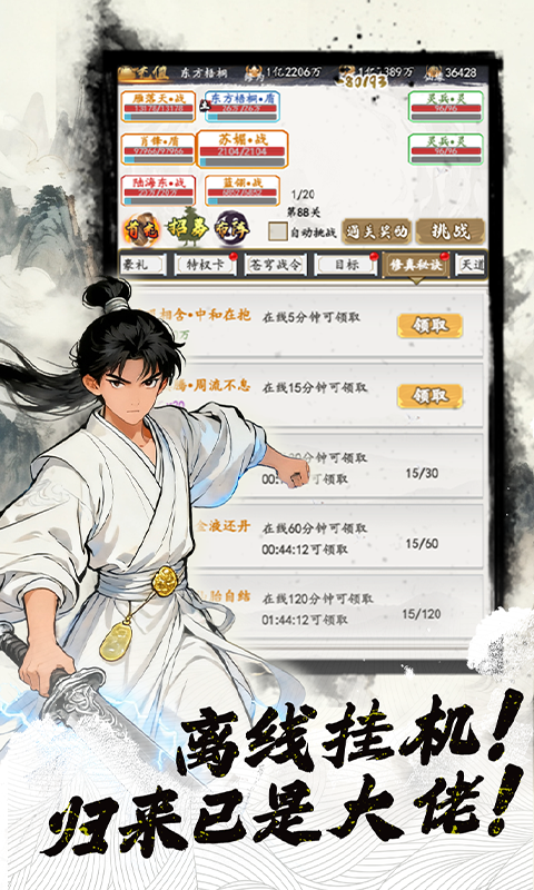 小人物快跑（3.5折）