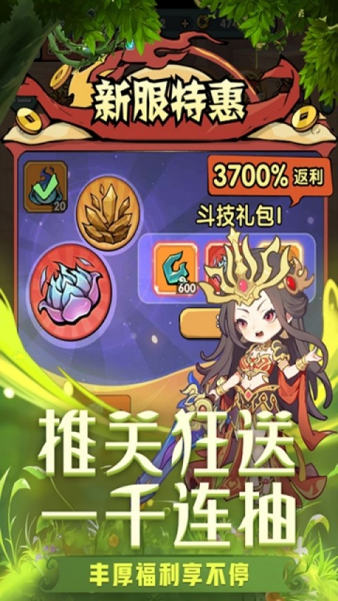 灵剑仙师（陀舍古帝服）