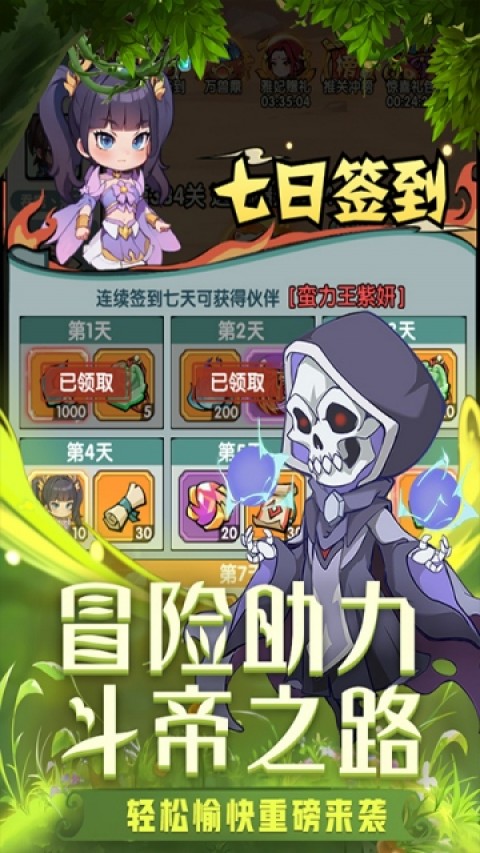 灵剑仙师（陀舍古帝服）