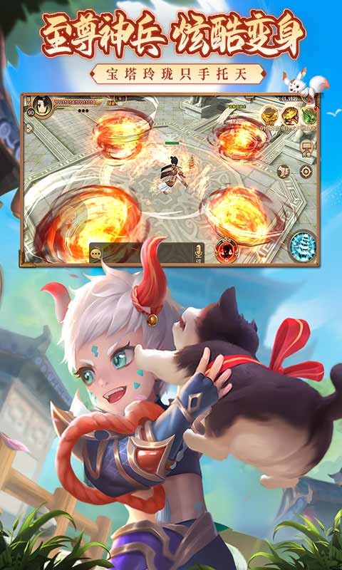 热血江湖（高爆版）