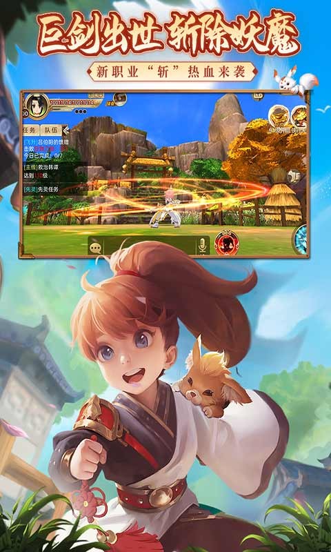 热血江湖（高爆版）