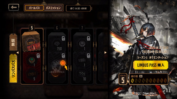 边狱巴士公司新手教程-边狱巴士公司入门攻略