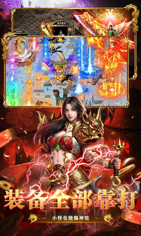 乱世无双传奇复古沉默（高爆版）