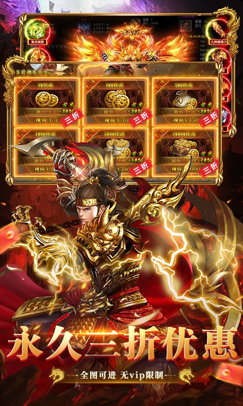 乱世无双传奇复古沉默（高爆版）