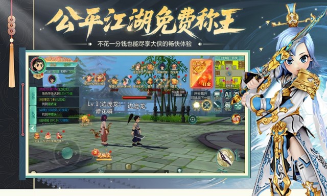 萌萌物语（满攻速福利版热血江湖）