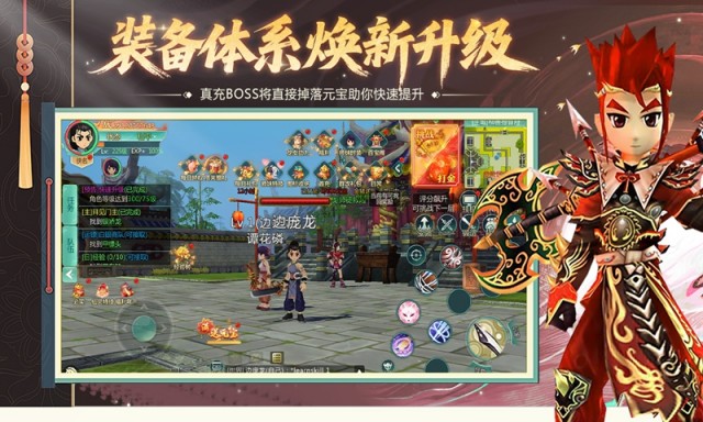 萌萌物语（满攻速福利版热血江湖）