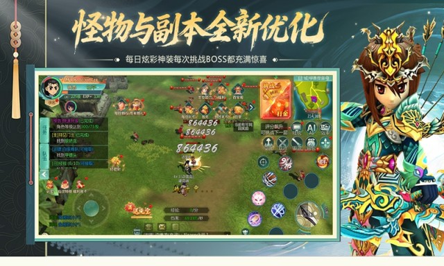 萌萌物语（满攻速福利版热血江湖）