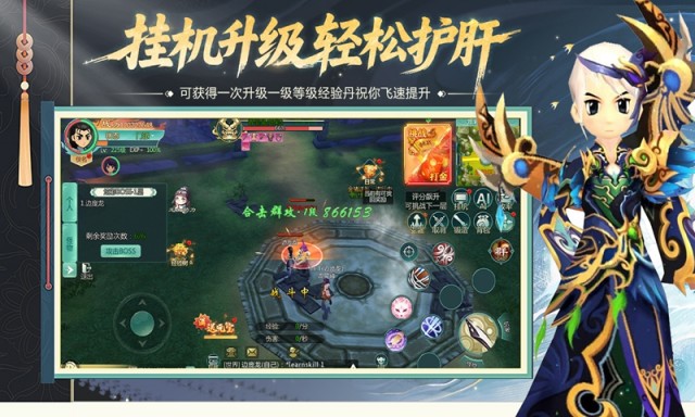 萌萌物语（满攻速福利版热血江湖）