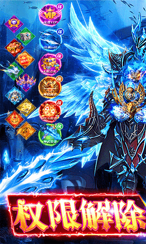 闪电机甲（一剑凌云0.05折）