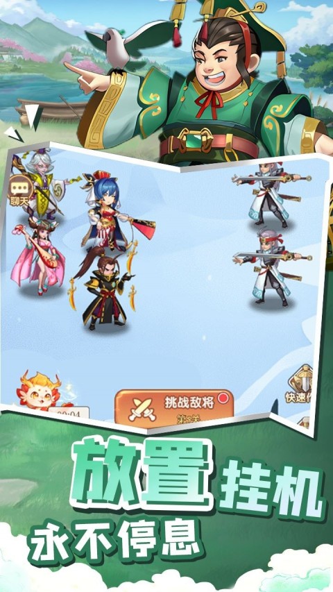 曹操传（0.1折免费送千抽）