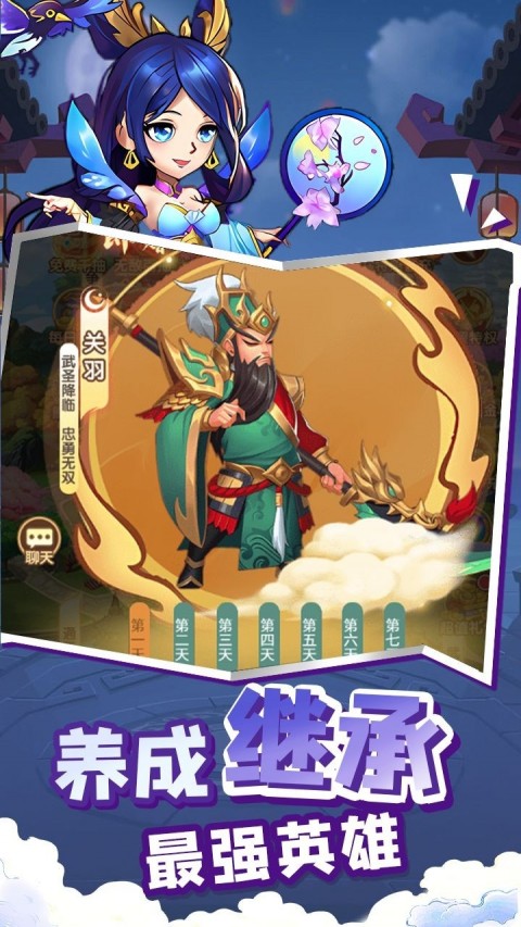 曹操传（0.1折免费送千抽）