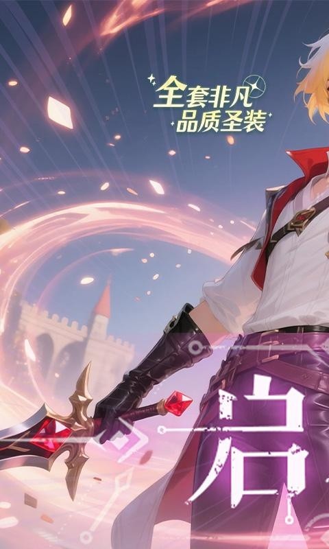 时空神域（0.1折幻域寻踪）