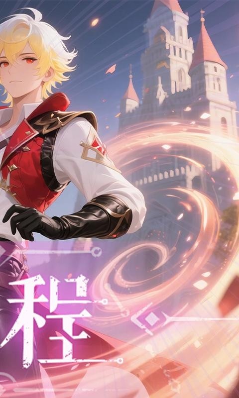 时空神域（0.1折幻域寻踪）