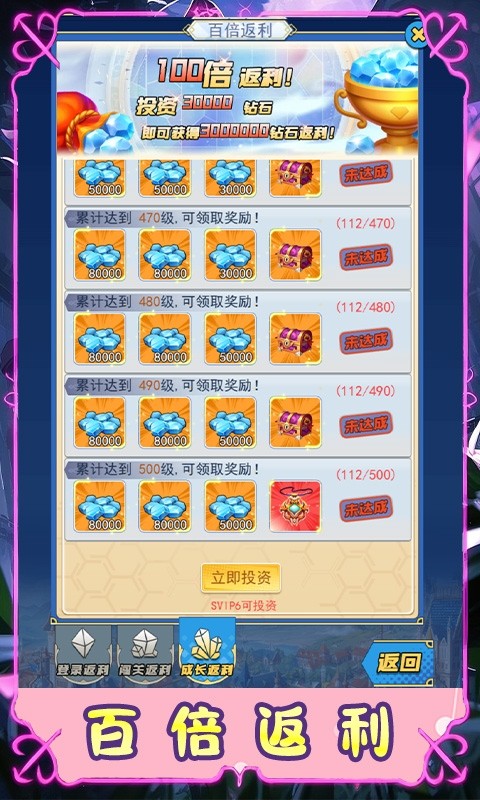 时空神域（0.1折幻域寻踪）