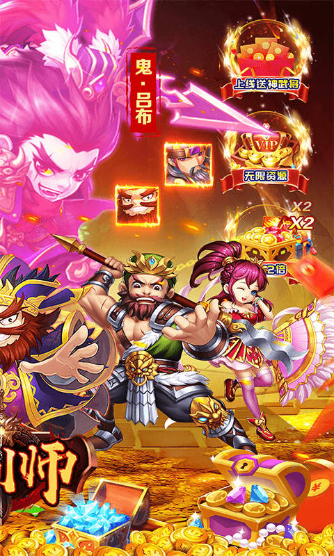 铸剑师（小小三国0.05折）