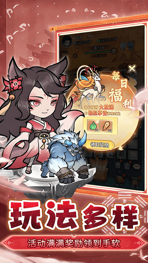 仙域轮回（0.1折每天送6480代金券）