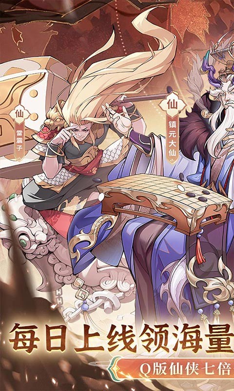 猎魔（0.1折6480代金爽玩版）