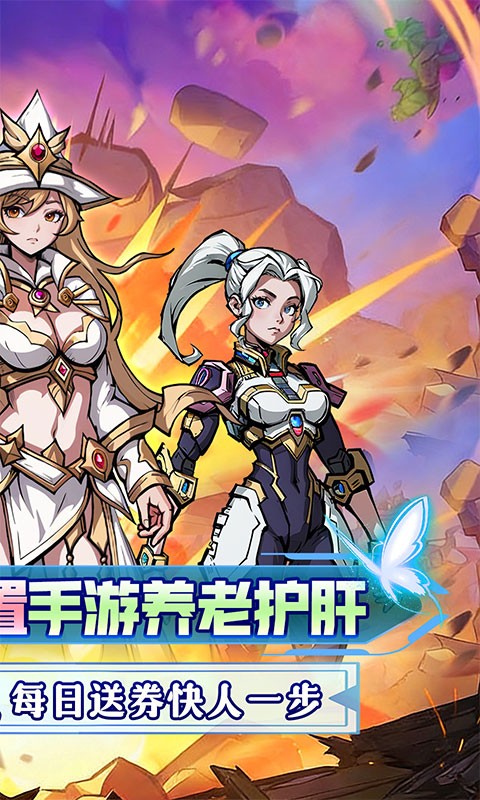 猎魔远征（0.05折免单送6480）