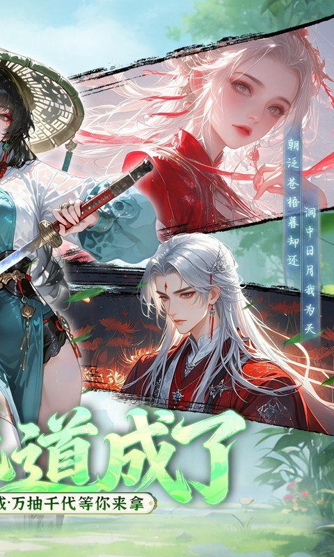 九界问仙（0.05折千元永久代金）