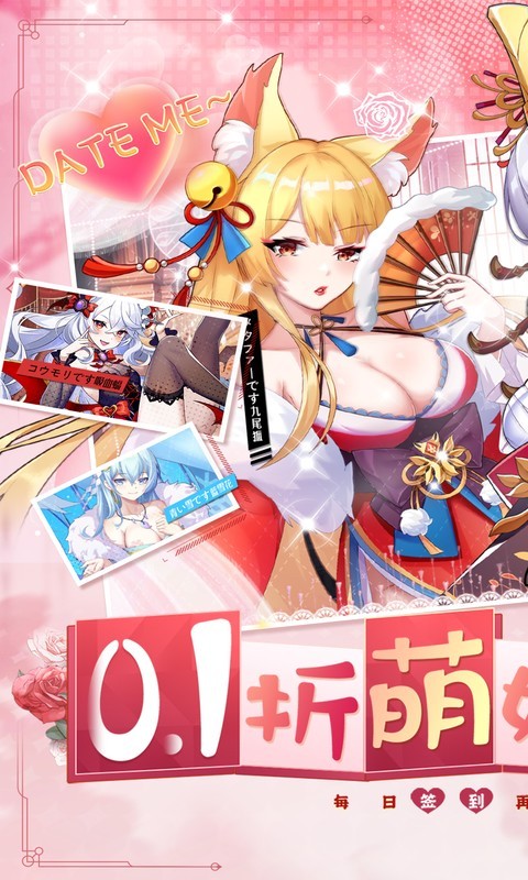 万灵幻想（0.1折每日送6480）