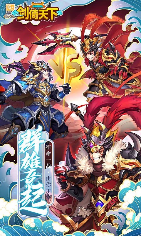 剑倚天下（0.05折终身元宝卡）