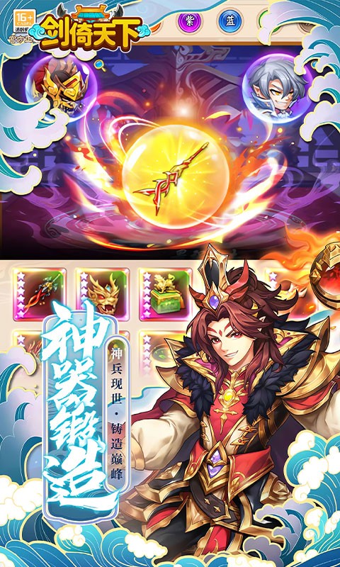 剑倚天下（0.05折终身元宝卡）