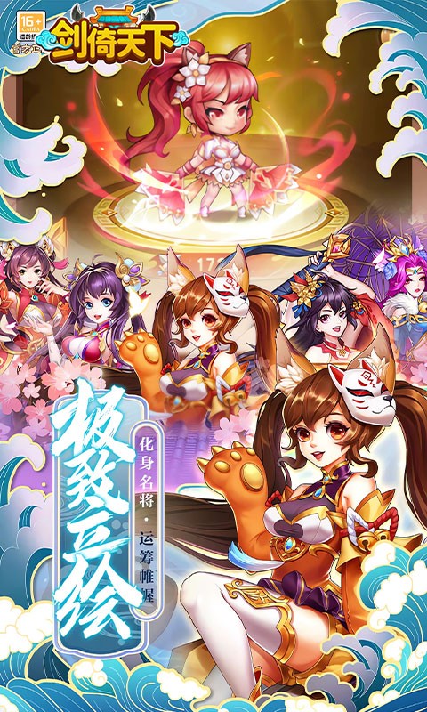 剑倚天下（0.05折终身元宝卡）