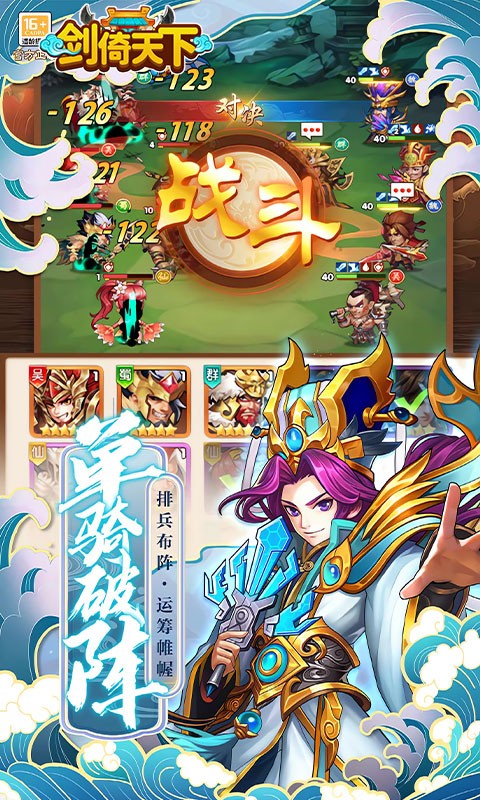 剑倚天下（0.05折终身元宝卡）