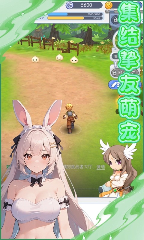 奇葩星学院（送千抽）