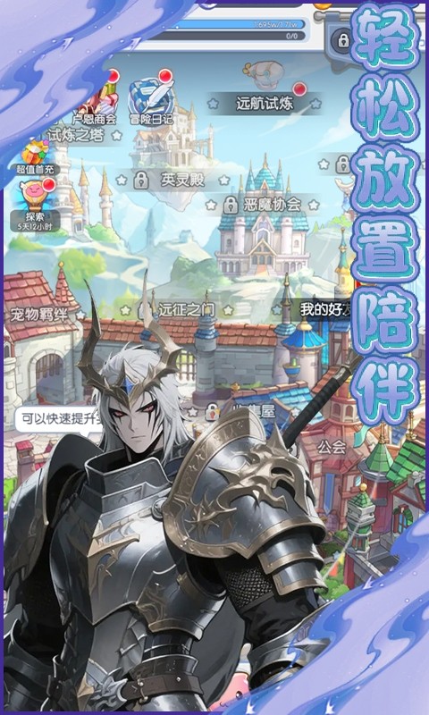 奇葩星学院（送千抽）